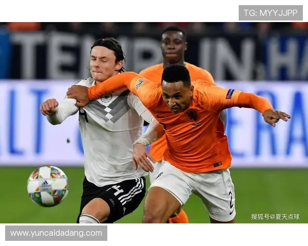 荷兰队防守实力大幅提升，值得关注在国际赛场上的表现走势