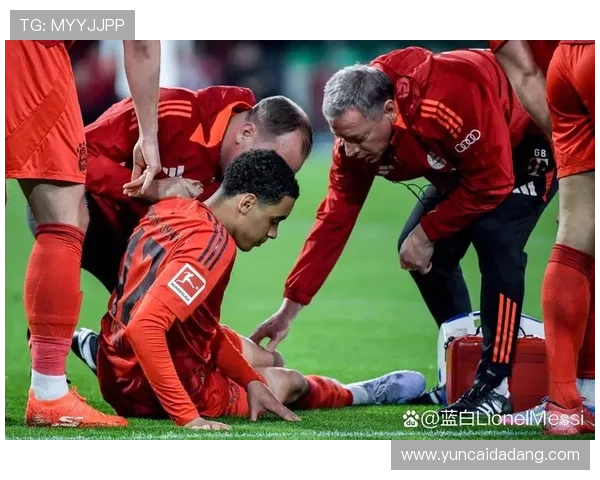 穆西亚拉：德甲连冠周期中由轮换到核心的地位跃升