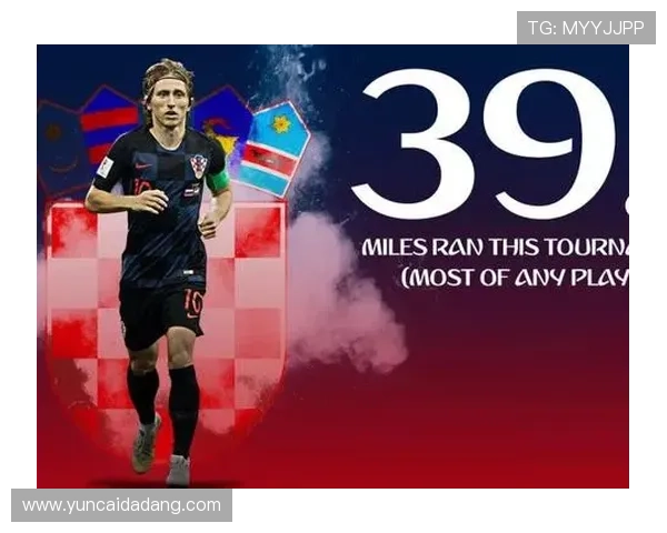 莫德里奇世界杯亚军核心表现解析