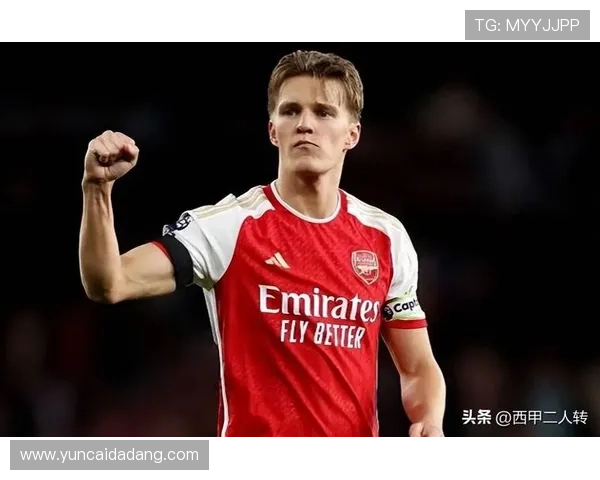 前腰核心模板：厄德高如何主导进攻体系