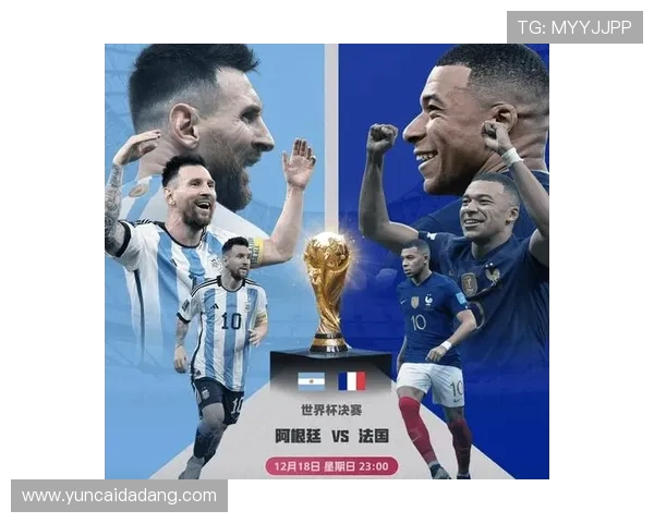 2026世界杯加时赛规则最新说明
